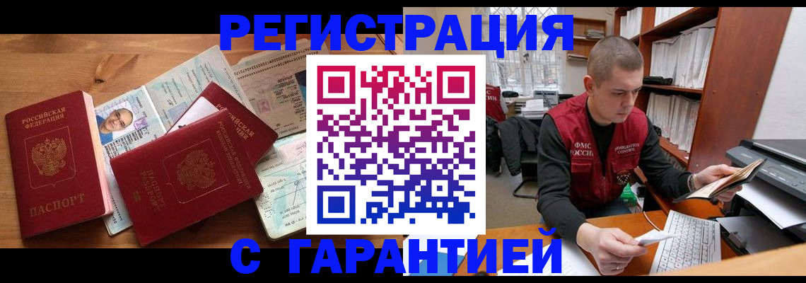 регистрация для дет. сада в Хилке